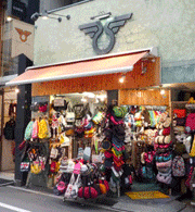 本店/WEST店/京都店